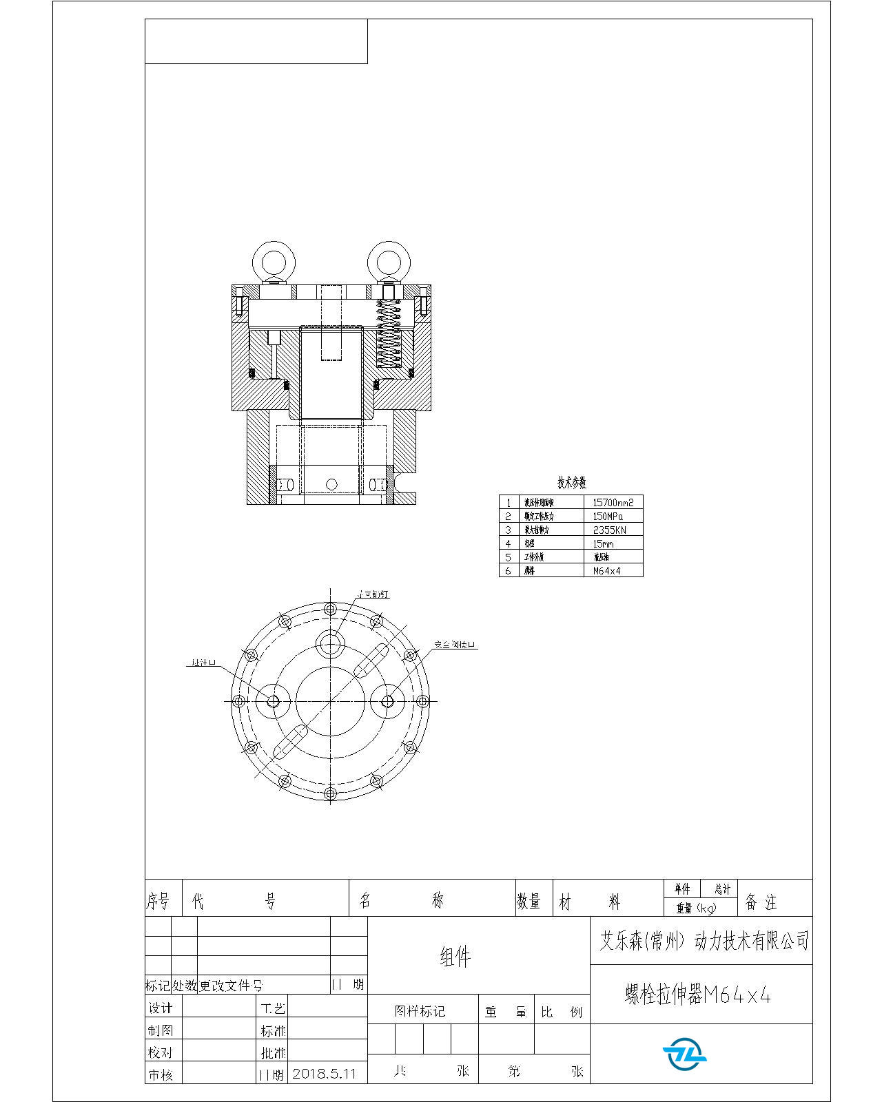 螺栓拉伸器結(jié)構(gòu)